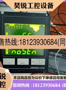 议价:莱宝两三通道真空计显示器CENTERTHREE/TWO出