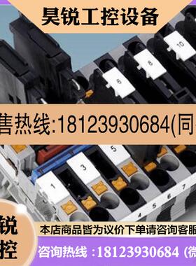 议价:菲尼克斯保险丝接线端子PT4-HESI(5X20)-3211861直插式轨