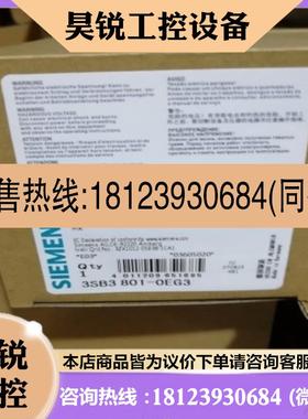 议价:3SB3801-0DG30EG3 3SB3801-0EF30DF3 备件现货
