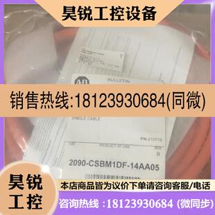 14aa05 议价 2090 csbm1df 原装