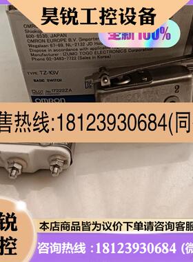议价:TZ-1GVTZ-1GV2TZ-1GV22 原装OMRO