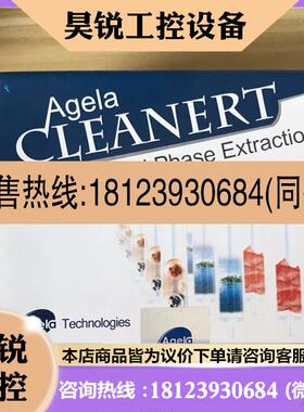 议价:艾杰尔 S185006 S15006 PE5005 HCM0550B AL5006N 3700-200
