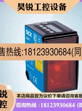 议价:SICK西克激光距离传感器DT50-N1113订货号1047396施客原装