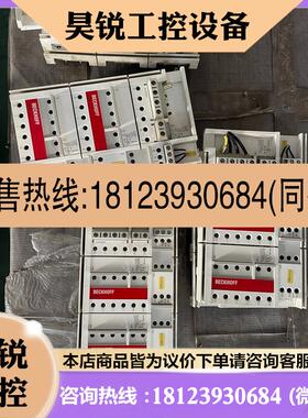 议价:AX5901 AX5911 倍福模块接线端子