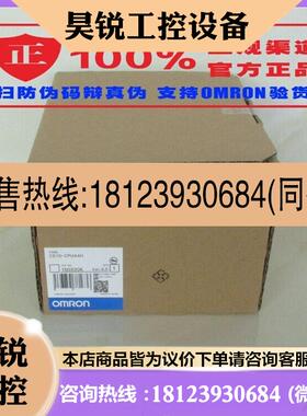 议价:CS1G-CPU42H、CS1G-CPU43H/CS1G-CPU44H/CPU45H 正品