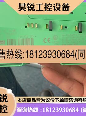 议价:菲尼克斯4信道模块2863931