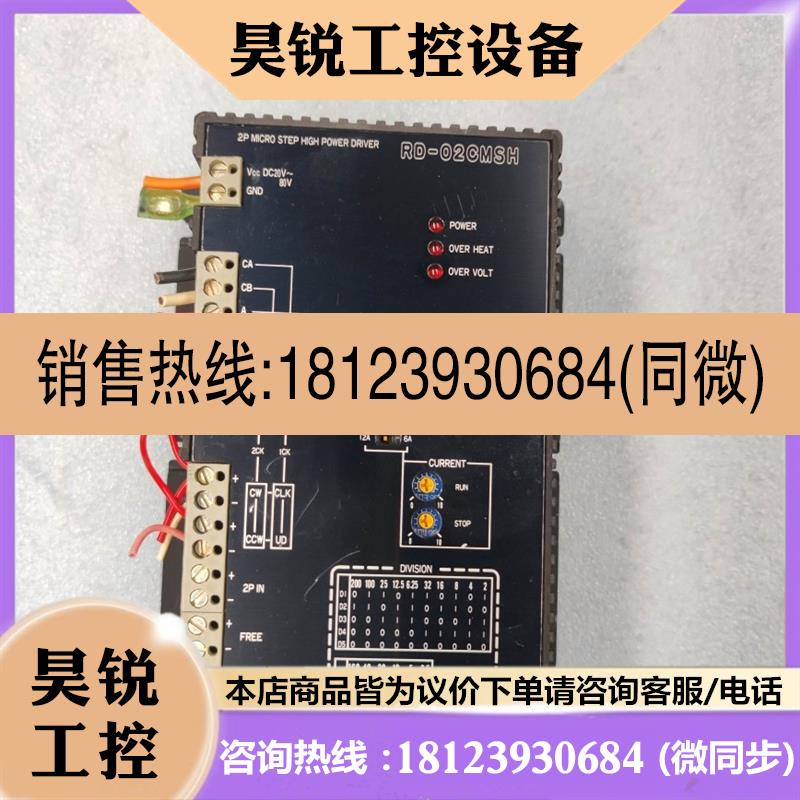 议价:RORZE乐兹 步进驱动器 RD02CMSH 日本正品原装现货