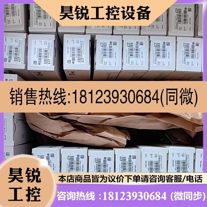 议价:E+H正品PH电极CPS91D-7BT21/CPS11D-7BT21/7BA21日期