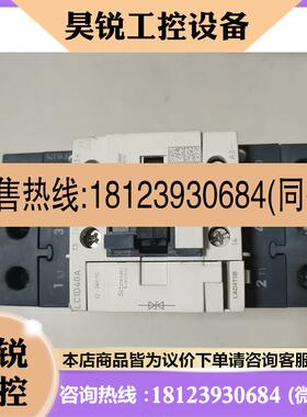 议价:施耐德交流接触器LC1D40ABD,直流DC24V,如图