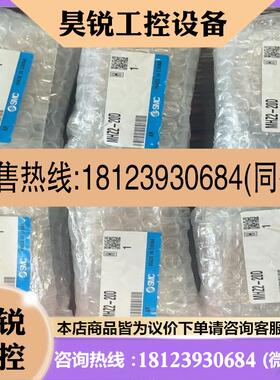议价:SMC气爪MHZ2-20D 6个300