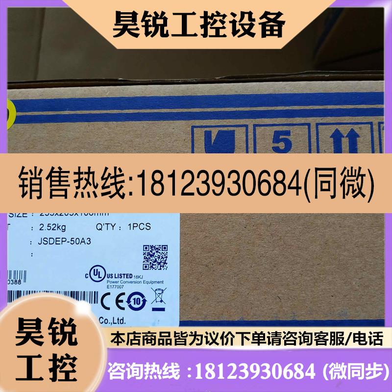 议价:JSDEP-50A3/东伺服器JSDEP-50A3/TSTEP-50C/TSTE50D/TSTEP5