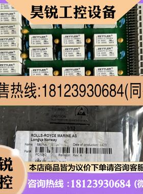 议价:LLS-YCE MARINE PC1010 5801-AC-03