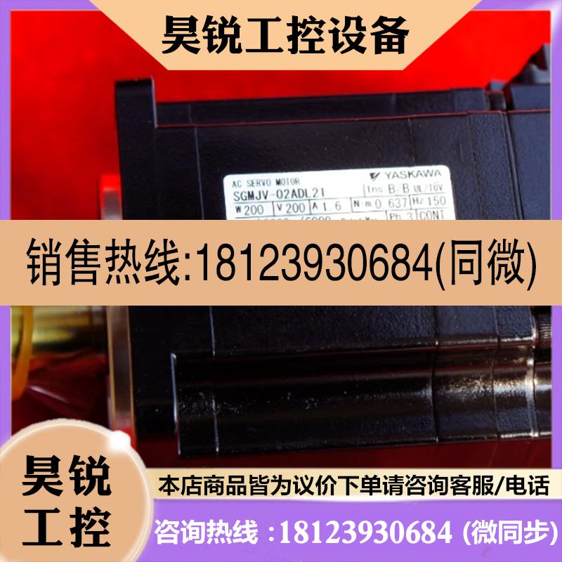 议价:安川SGMGH-30ADA6C