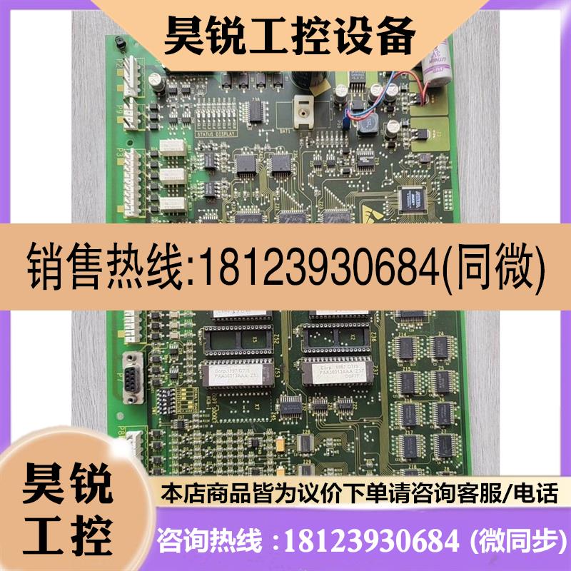 议价:奥的斯OTIS主板/RCB2/GFA21270A1 GGA2