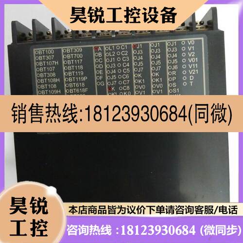 议价:100段可编程序调节仪表BT809AKJ1