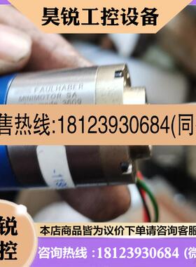 议价:FAULHABER2642W024CR 30/1 66