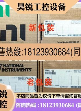 议价:NI USB-9215A模拟输入模块螺栓779011-01套装USB-9162+NI