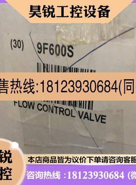 议价:9F600S派克单向阀单向阀原装正品现