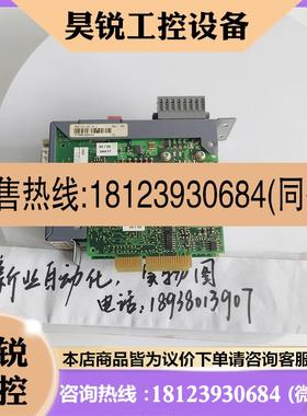 议价:原装贝加莱AC141通讯卡8AC141.61-2 现货