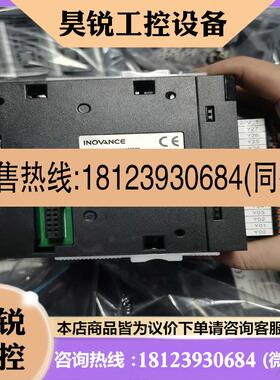 议价:汇川GL100032ETN新件现货