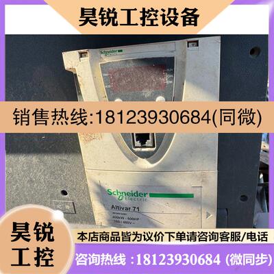 议价:施耐德400kw变频器 ATV71HC40N4 400kw