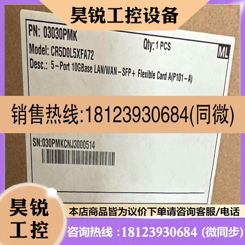 议价:CR5D0L5XFA72原包