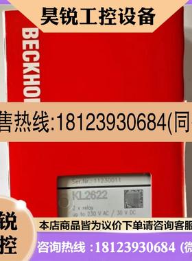 议价:BECKHOFF德国倍福模块 BK3150 KL4424/2408/9010 原装正品