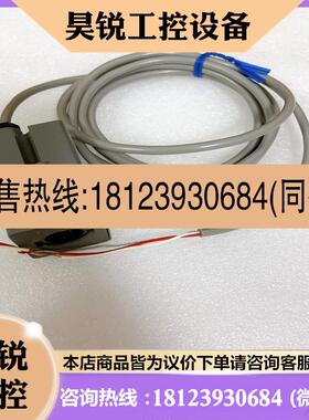 议价:欧姆龙ES1-LP10温度传感器 ES1-LW100H ES1-LW50H ES1-LW10