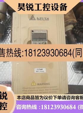 议价:台达变频器一台VFD37M43A/380V正常自家