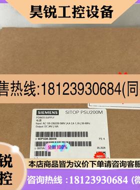 议价:6EP13343BA10 SITOP PSU200M