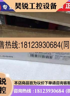 议价:原装劳易测激光传感器HRTL96BM/66.02S-S12精密开关5011380