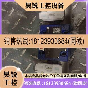 3DREP6C 2X25EG24N9拍前 R900955887 议价