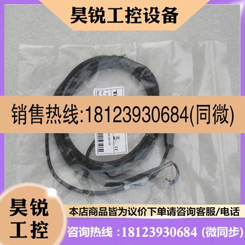 议价:三菱扶梯Telco传感器 SMR 3106 S30 3S 现货 单个