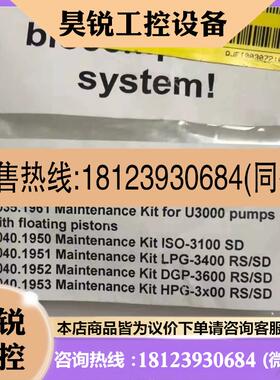 议价:赛默飞密封圈 6266.0305 108