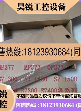 议价:6AV6542-0AG10-0AX0?MP270B西门子触摸