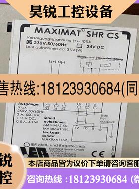 议价:MAXIMAT SHR CS230V AC