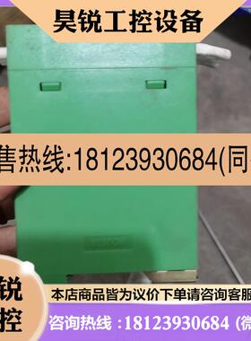 议价:维盛正品北京维盛WS15242A WS15242B WS15