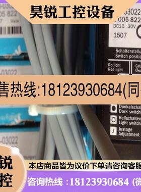 议价:现货正品德国西克SICK色标传感器NT6-03022 货号1005822 假
