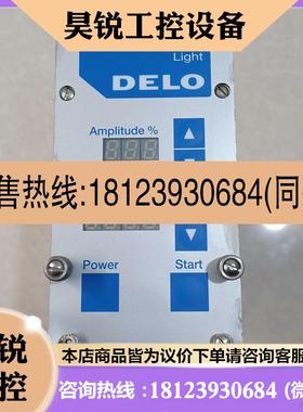 议价:原装进口 DELO DELO-UNIPRO light控制器40w 实物图拍摄