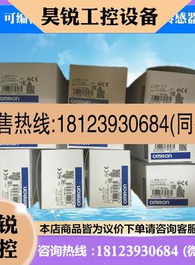 议价:光纤放大器E3S-CT11 光电开关原装正品