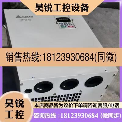 议价:品~VFD300B43A 台达B系列380V30KW重载型变频器