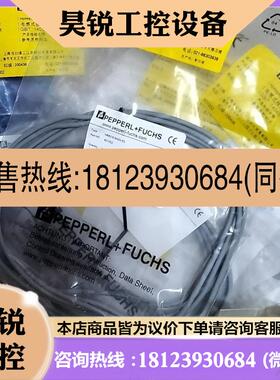 议价:正品德国P+FNBB2-6.5M30-E0接近开关电感