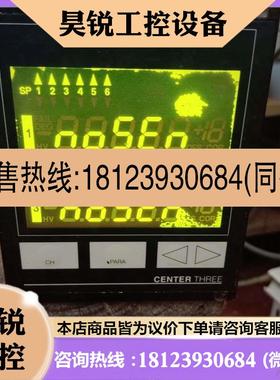 议价:莱宝三通道真空计显示器CENTERTHREE