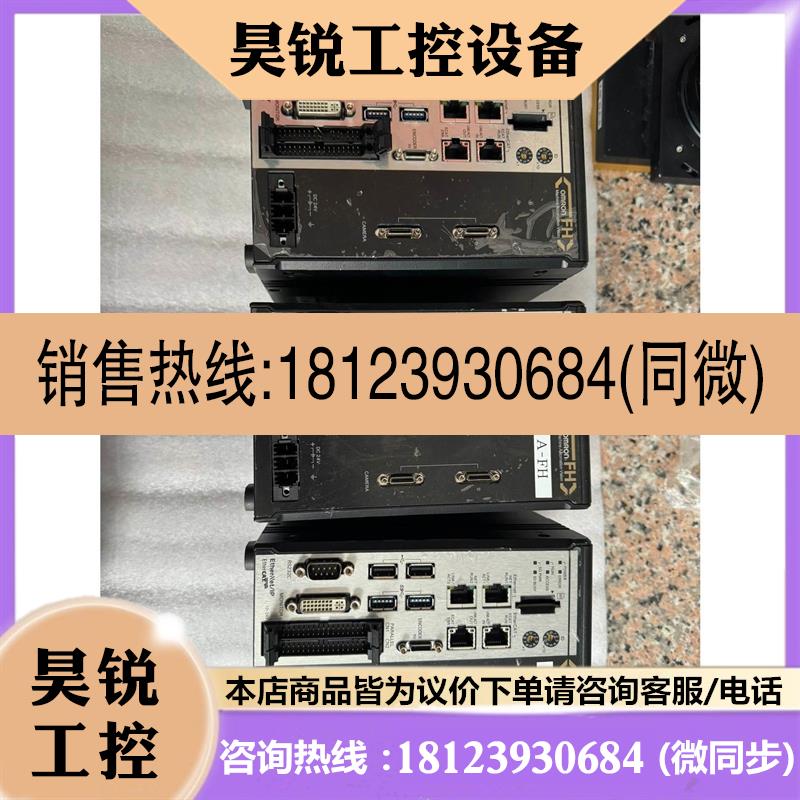 议价:欧姆龙视觉主机 fh-5050  /fh-2050 /fh-