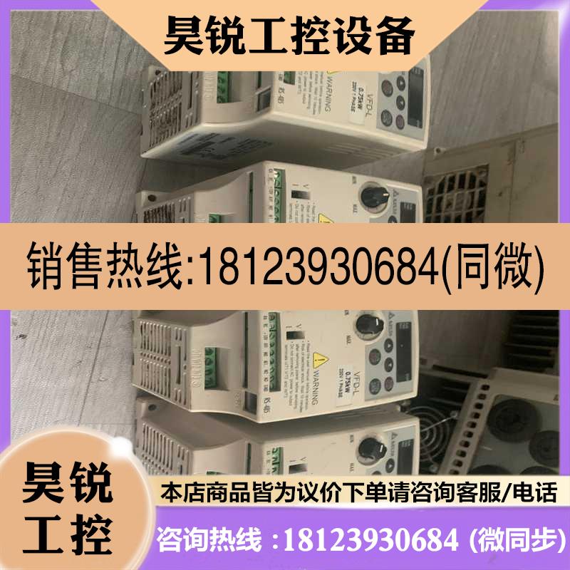 议价:台达VFD007L21A变频器,0.75kw/220v 实物