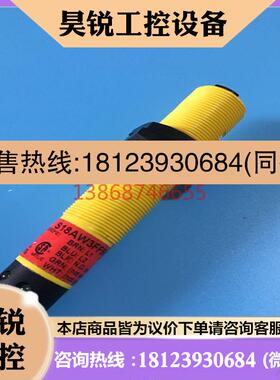 议价:现货 美国邦纳传感器S18AW3FF50Q  S18AW3FF50Q1 S18RW3LPQ
