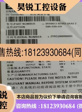 议价:品6RA8013-6DV62-0AA0-ZG00+G20+S0