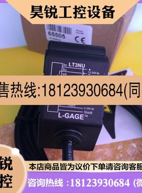 议价:BANNER长距离激光位移LT3NI/LT3NU/LT3PI/LT3PU美国邦纳原