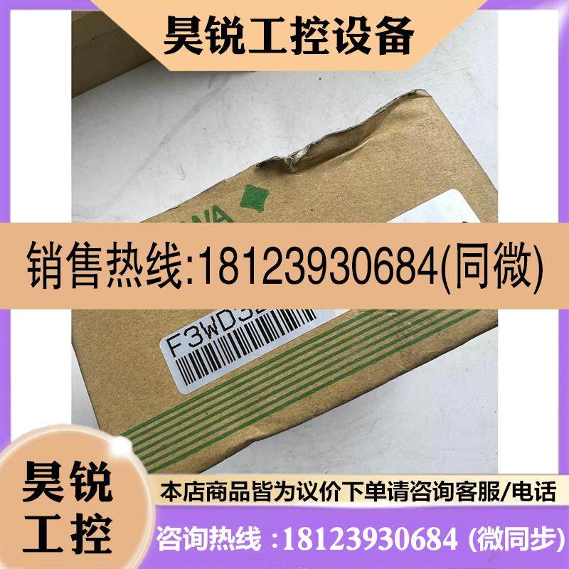 议价:横河PLC模块 F3WD32-3F 需要的联系。