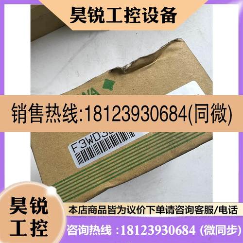议价:横河PLC模块 F3WD32-3F 需要的联系。
